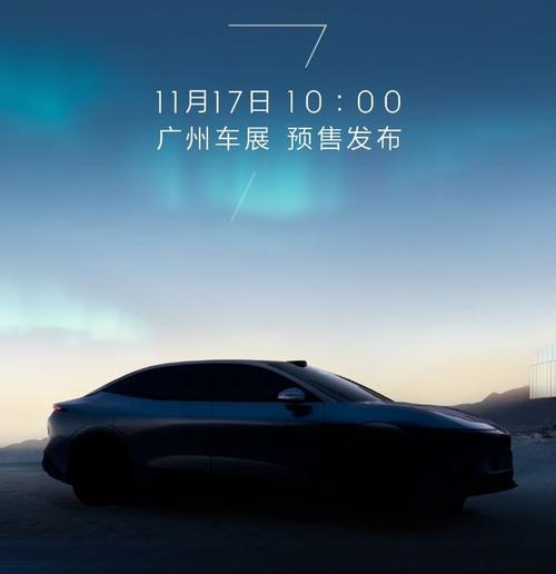 成都329极氪汽车发布智能汽车全域AI，比亚迪的未来服务提升用户体验